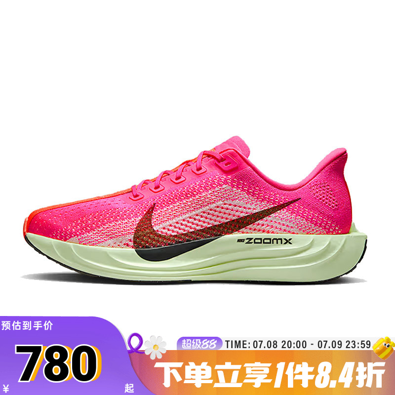 NIKE耐克男子PEGASUS PLUS运动训练跑步鞋HV3022-600