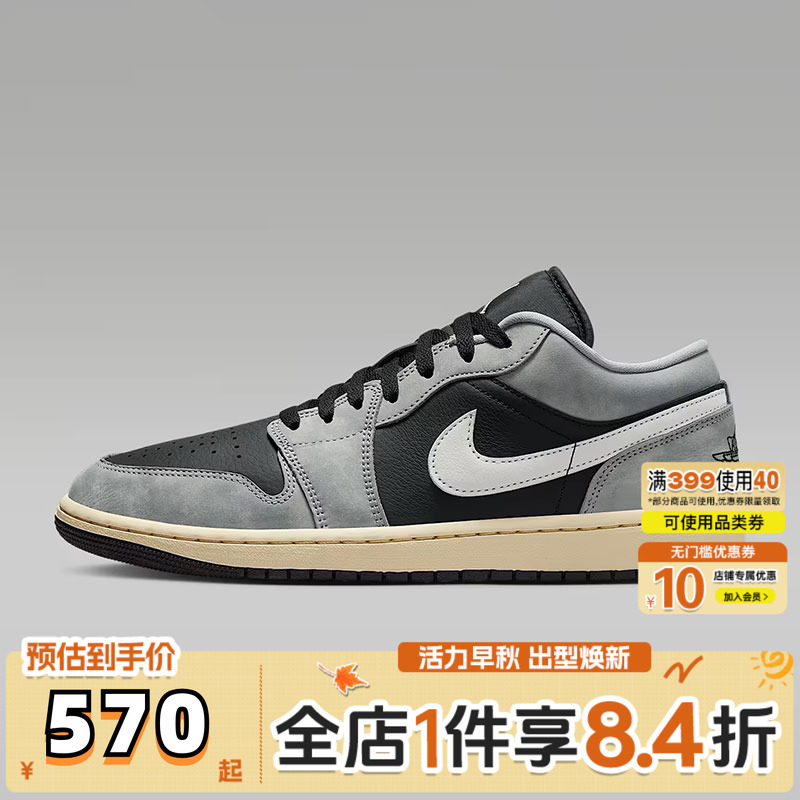 NIKE耐克男子AIR JORDAN 1 LOW SE运动训练篮球鞋HQ2010-012