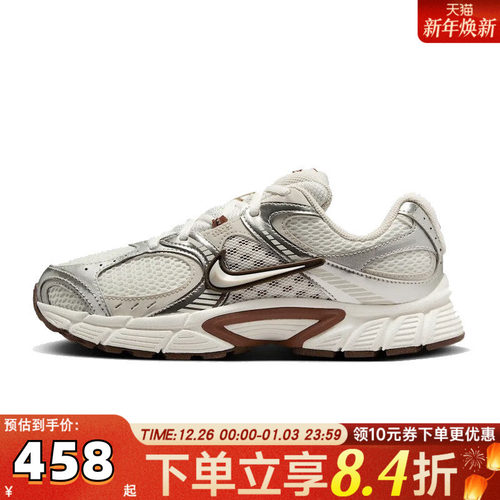 NIKE耐克男女鞋V5 RNR户外网面老爹鞋运动训练跑步鞋HQ7901-102