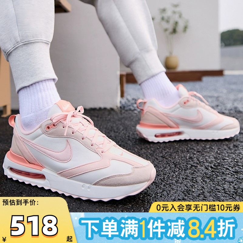 NIKE耐克女子W NIKE AIR MAX DAWN运动休闲鞋DR7875-100