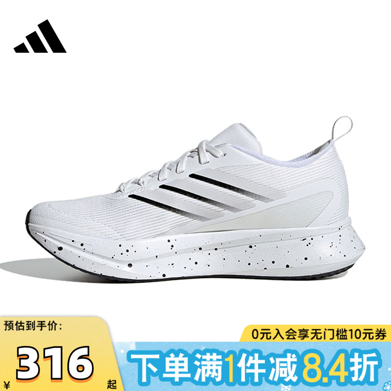 adidas阿迪达斯女子JogIt W运动训练跑步鞋JR0870