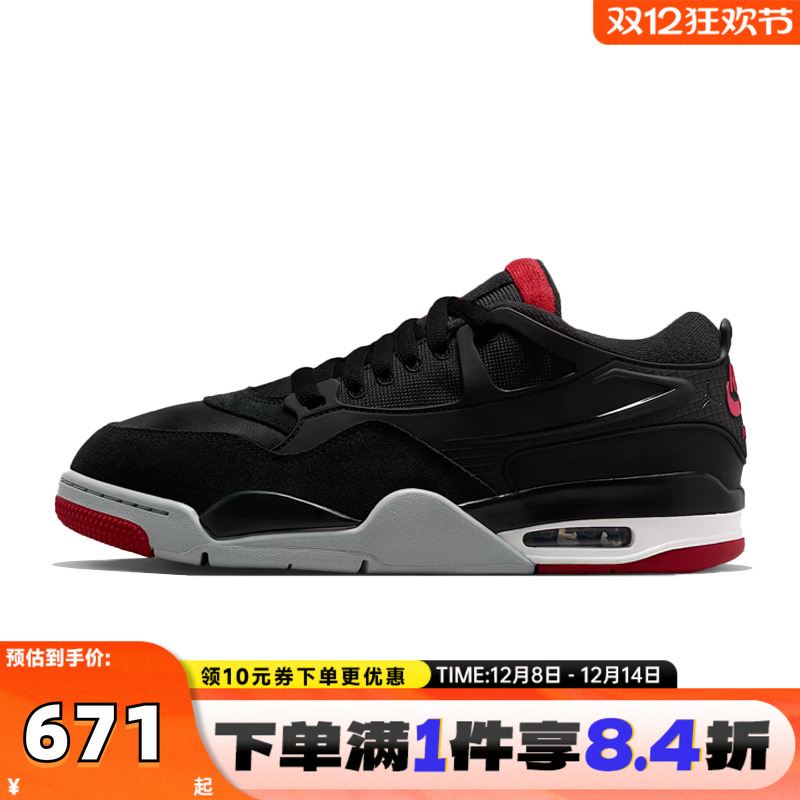 NIKE耐克男子AIR JORDAN 4 RM乔丹运动休闲鞋FQ7939-061