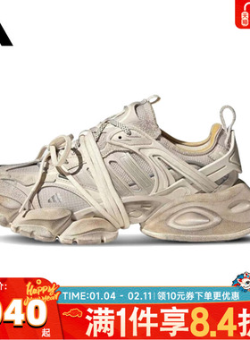 adidas阿迪达斯中性XLG RUNNER DELUXEFOS运动训练跑步鞋JR9632