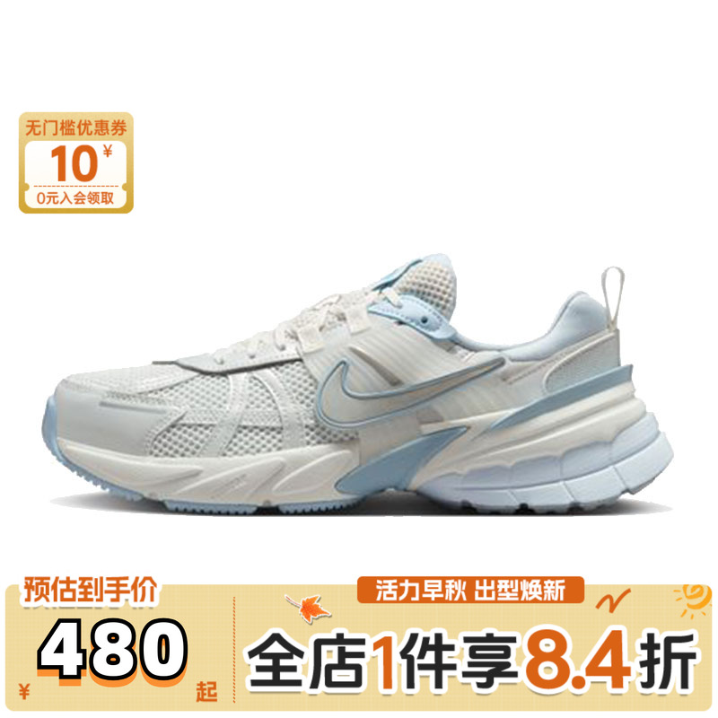 NIKE耐克女子W NIKE V2K RUN运动鞋训练跑步鞋休闲鞋FD0736-009