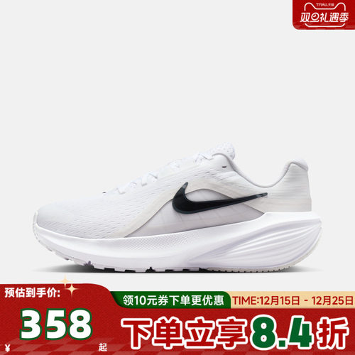 NIKE耐克女子W NIKE DOWNSHIFTER 14运动训练跑步鞋IB1899-101