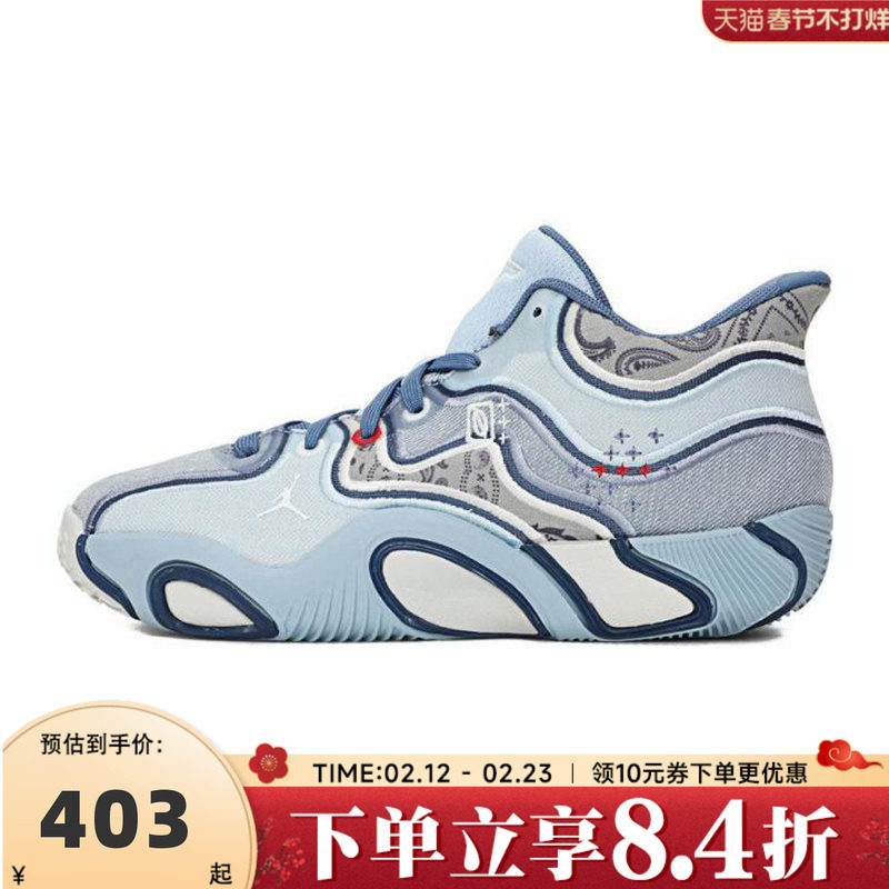 NIKE耐克儿童TATUM 3 (GS)乔丹运动训练篮球鞋HV5889-401