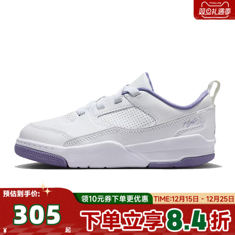NIKE耐克儿童JORDANFLIGHTCOURT (PS)运动训练篮球鞋HF3332-115