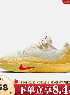 NIKE耐克男子S.T. FLARE运动缓震训练实战篮球鞋IM6681-067