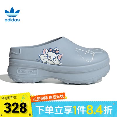 adidas阿迪达斯三叶草迪士尼玛丽猫联名凉鞋女MULE厨师鞋JR4245
