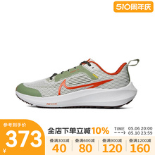 Nike耐克男大童鞋女鞋2024 AIR ZOOM PEGASUS 40跑步鞋FV3645-381