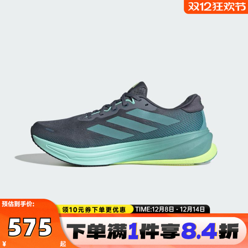 adidas阿迪达斯男子SUPERNOVA RISE 2 M运动训练跑步鞋JQ7701