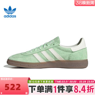 adidas阿迪达斯三叶草HANDBALL SPEZIAL男女休闲板鞋德训鞋KI5932