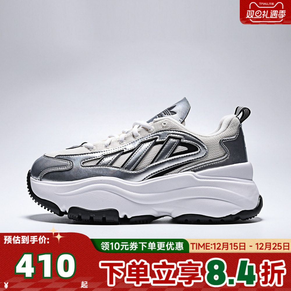 adidas Originals阿迪三叶草中性OZGAIA W运动休闲鞋KK2747