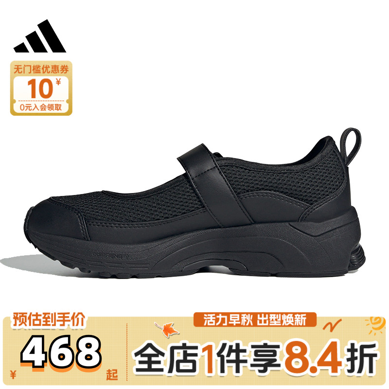 adidas阿迪达斯女子FORMOTION MARY JANEFOS运动训练跑步鞋JS4053