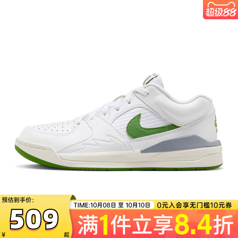 NIKE耐克女子WMNS STADIUM 90乔丹运动训练篮球鞋HF4984-100