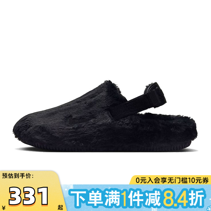 NIKE耐克女子W NIKE CALM MULE SE休闲运动拖鞋FZ3118-001