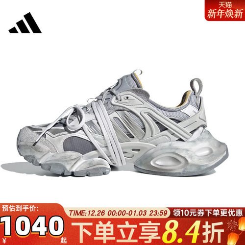 adidas阿迪达斯中性XLG RUNNER DELUXEFOS运动训练跑步鞋JR9633