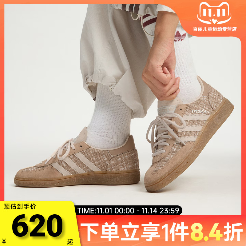 adidas阿迪达斯三叶草男女HANDBALL复古德训鞋运动休闲板鞋JR4504