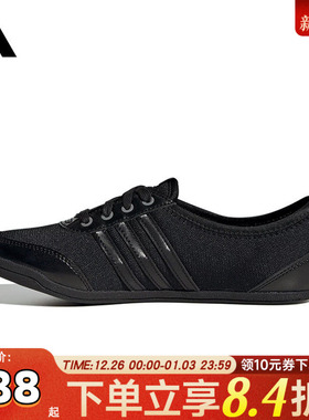 adidas阿迪达斯女子DIONA BALLETSPW FTW-运动休闲鞋JR7318