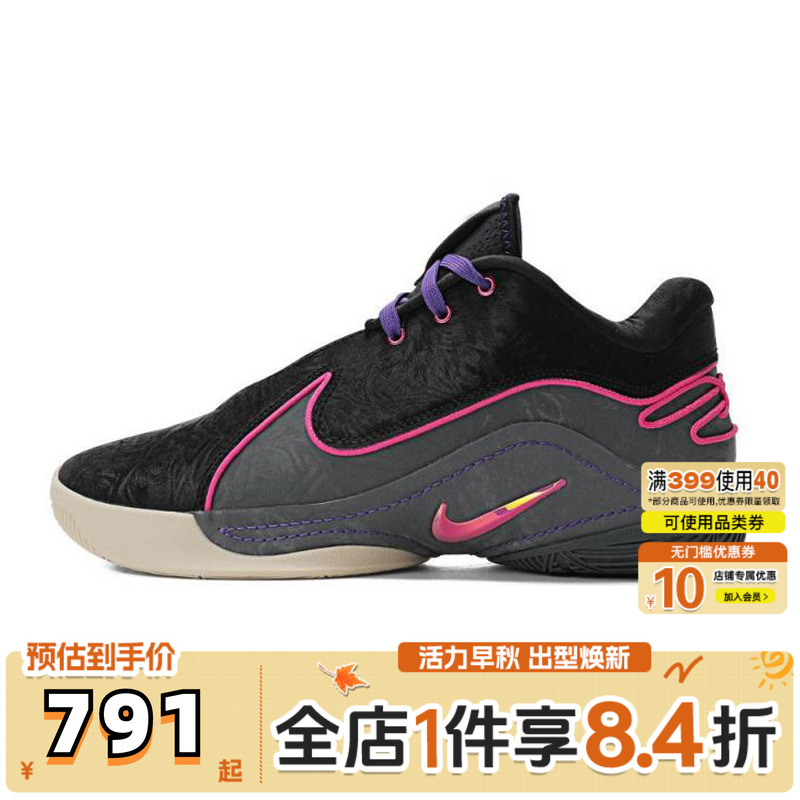 NIKE耐克男子LEBRON XXII EP运动训练篮球鞋FZ1095-001
