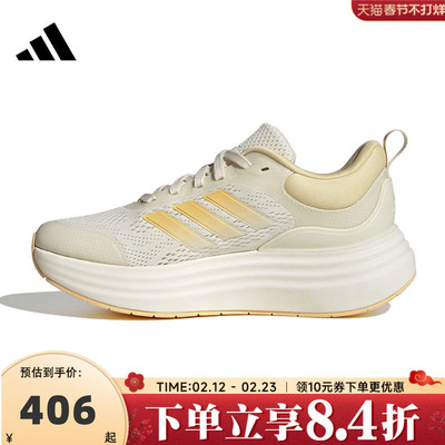 adidas阿迪达斯女子NORA SHELLSPW FTW-运动训练跑步鞋JQ9634
