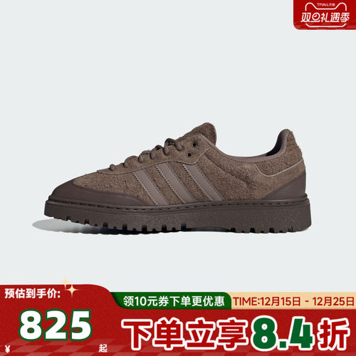 adidas阿迪三叶草中性SAMBA WTR运动休闲鞋JR0974