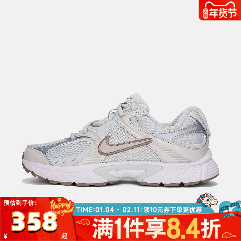 NIKE耐克大童NIKE V5 RNR (GS)运动休闲鞋HQ6411-400,童鞋/婴儿鞋/亲子鞋,运动鞋,淘宝优惠券,粉丝福利购,淘宝优惠卷