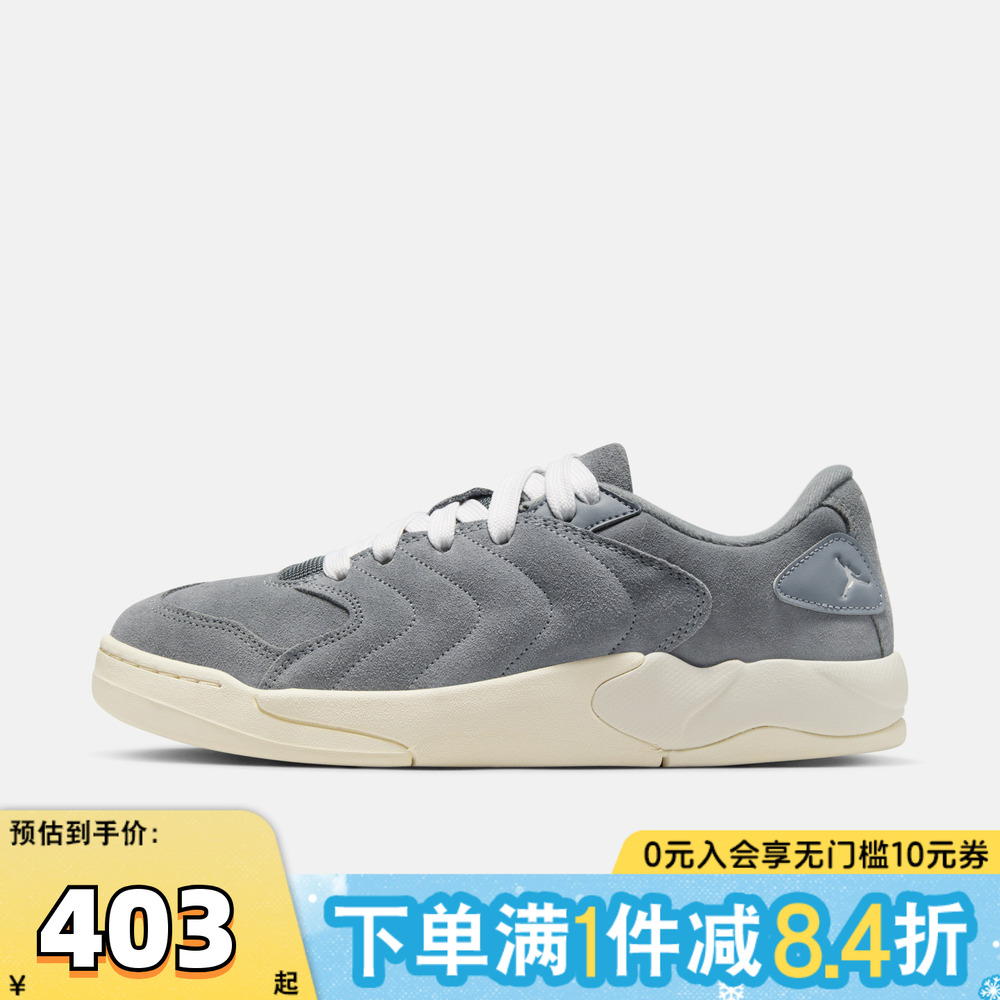 NIKE耐克男子JORDAN SESSION运动休闲鞋IB3731-003