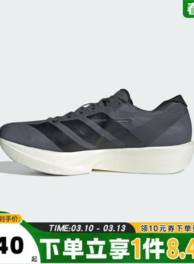 adidas阿迪达斯男子ADIZERO TAKUMI SEN 11运动训练跑步鞋JS1903