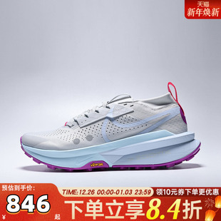 FD5190 NIKE耐克男子ZOOMX 2运动训练跑步鞋 TRAIL 014 ZEGAMA
