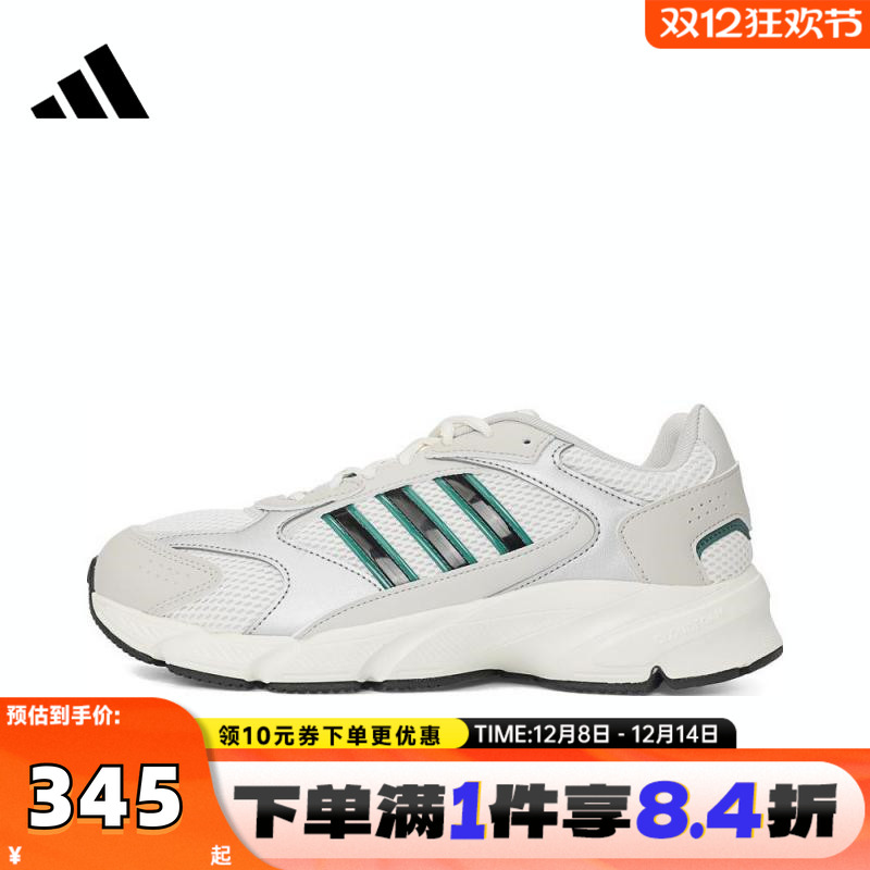 adidas阿迪达斯男鞋CRAZYCHAOS2000SPWFTW-运动跑步鞋JS4839