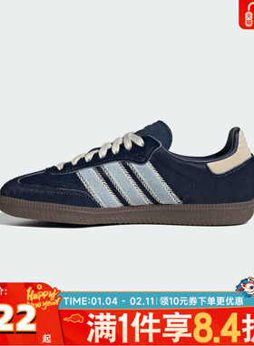 adidas阿迪达斯三叶草男女SAMBA OG运动T头鞋休闲鞋板鞋JS3934