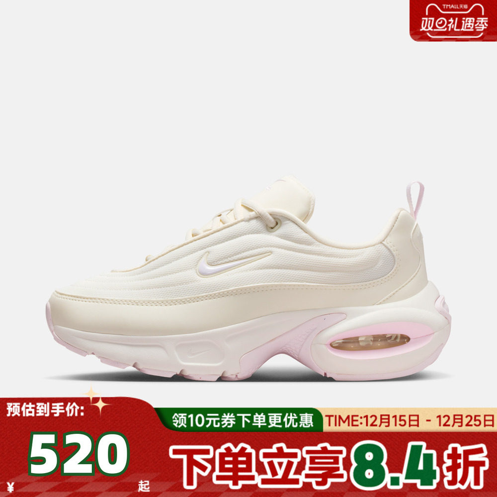 NIKE耐克女子W NIKE AIR MAX PORTAL运动休闲鞋HF3053-111