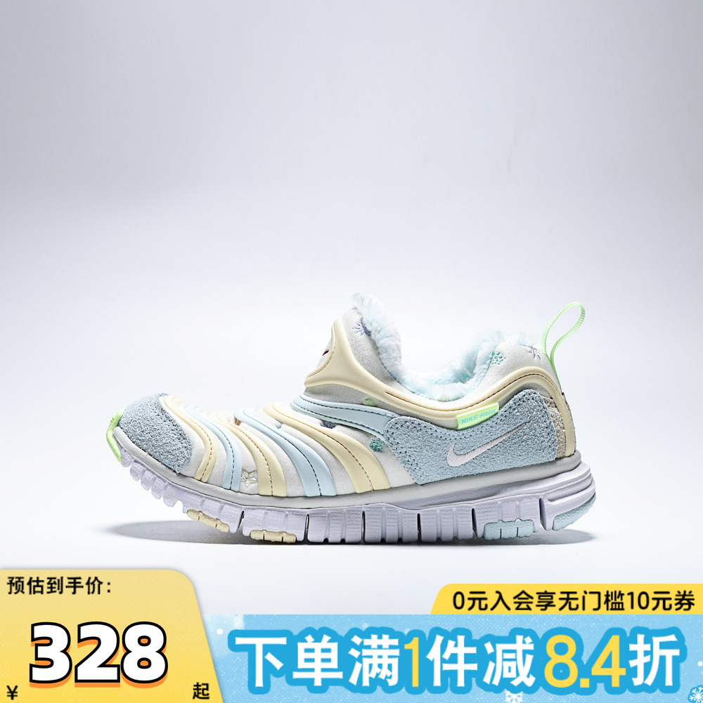 NIKE耐克小童NIKE DYNAMO FREE SE (PS)运动休闲鞋IM6694-101