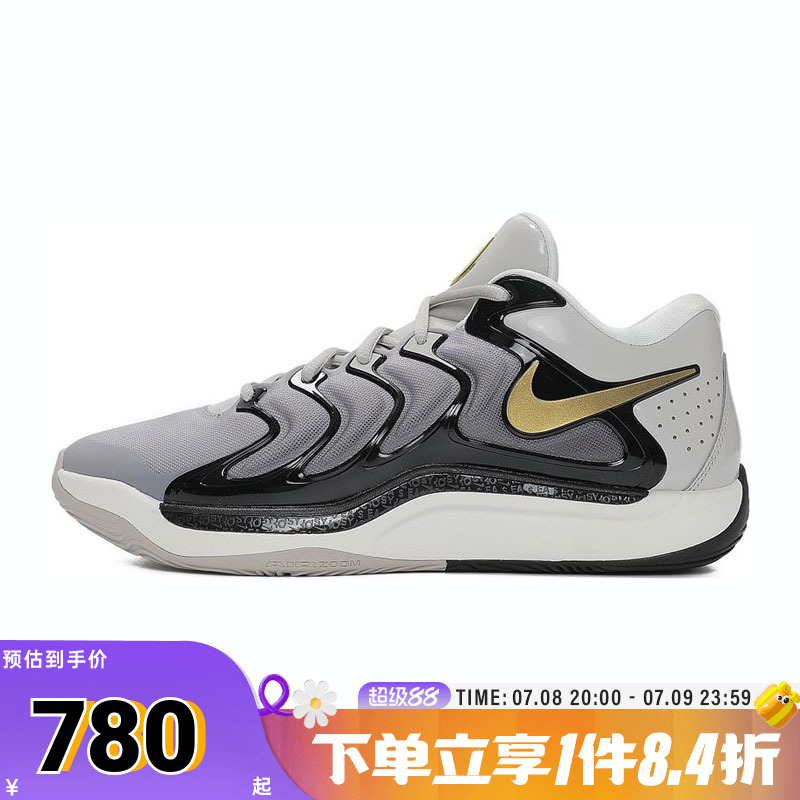 NIKE耐克男子KD17 EP运动训练篮球鞋FJ9488-003