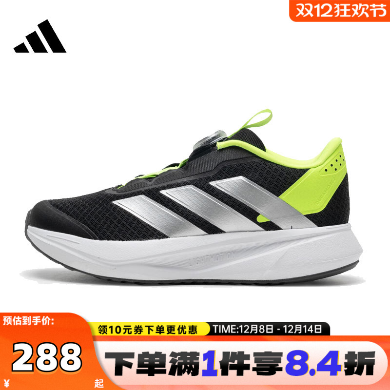 adidas阿迪达斯小童DURAMO SL2 BOA K运动训练跑步鞋JI1694