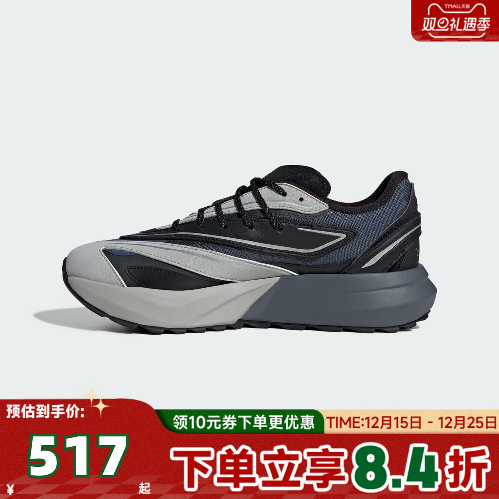 adidas阿迪达斯男子LIGHTBLAZE ATR运动训练跑步鞋JP7773