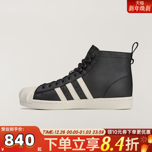 adidas阿迪达斯三叶草中性SUPERSTAR JP6519 BOOTLUXETC运动休闲鞋