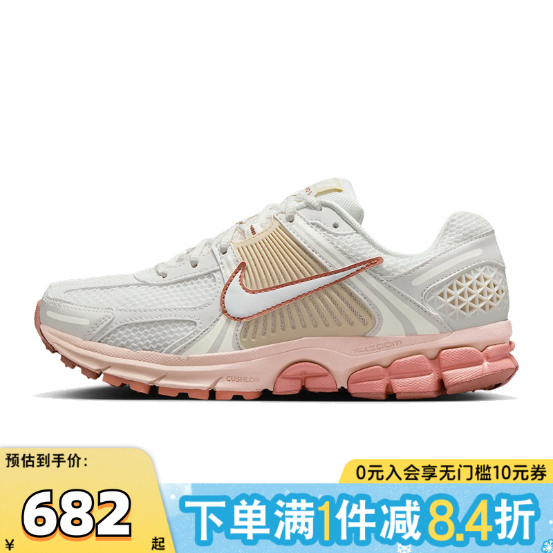 NIKE耐克女子W NIKE ZOOM VOMERO 5运动休闲鞋FJ2028-002
