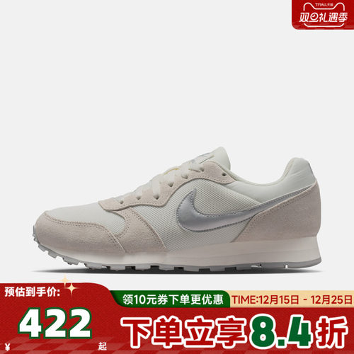 NIKE耐克女子WMNS NIKE MD RUNNER 2运动休闲鞋749869-108