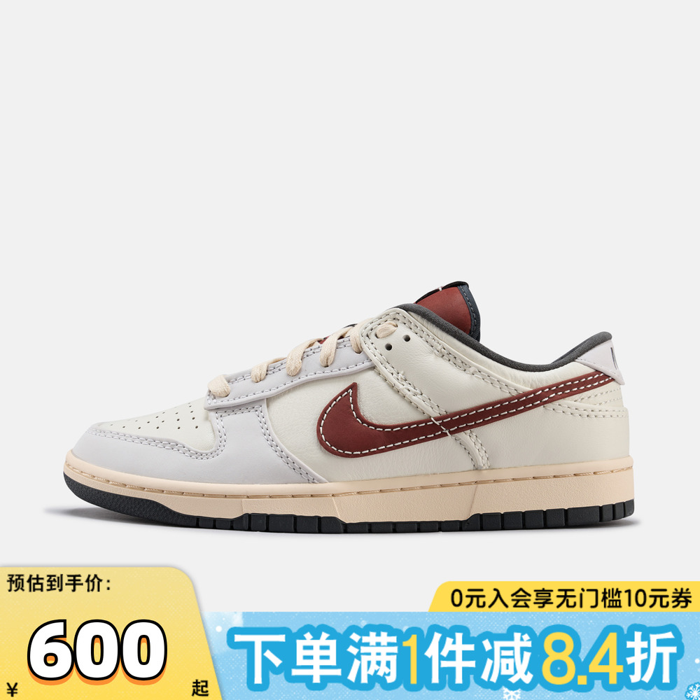 NIKE耐克男子DUNK运动鞋休闲鞋板鞋IM6670-202