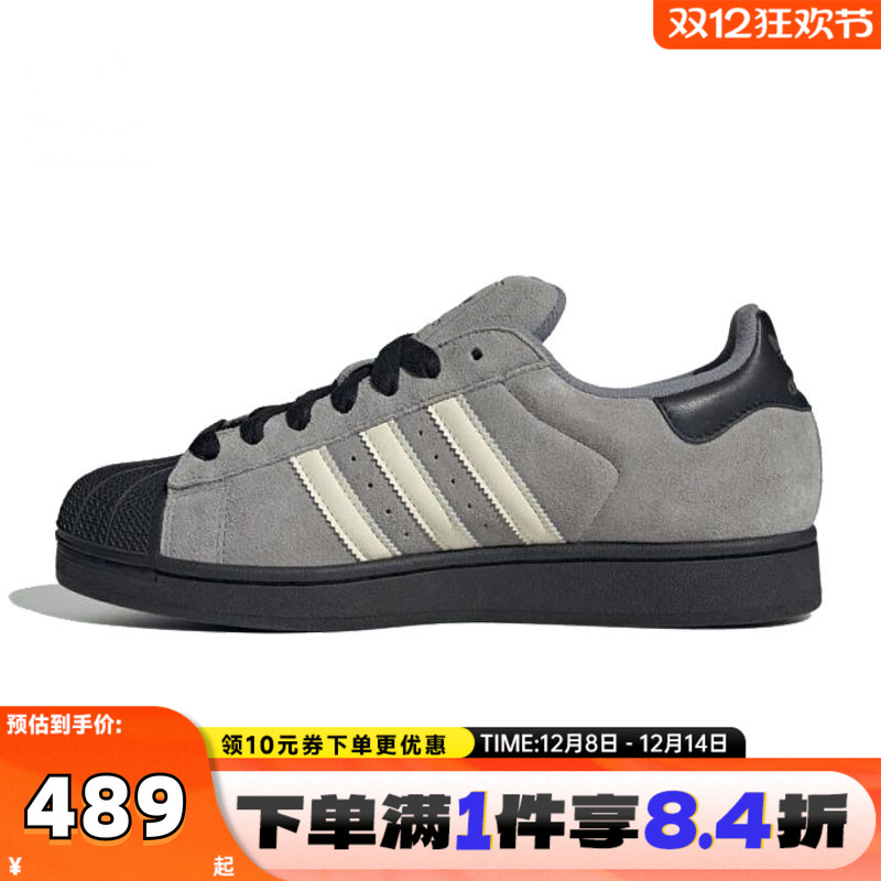 adidas阿迪三叶草中性SUPERSTAR II运动休闲鞋JQ3222