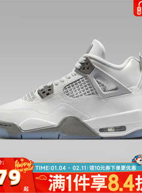 NIKE耐克男大童AIRJORDAN4RETRO UNI BG运动训练篮球鞋HV4401-014