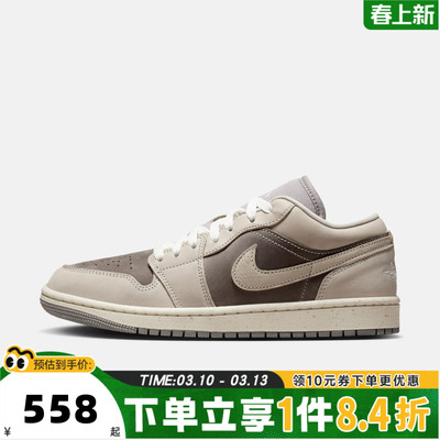NIKE耐克女子AIR JORDAN 1复古运动鞋休闲篮球鞋IB7011-001
