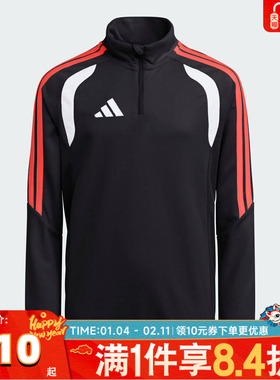 adidas阿迪达斯男大童TIRO26L TR TOPY运动休闲套头衫卫衣JY7159