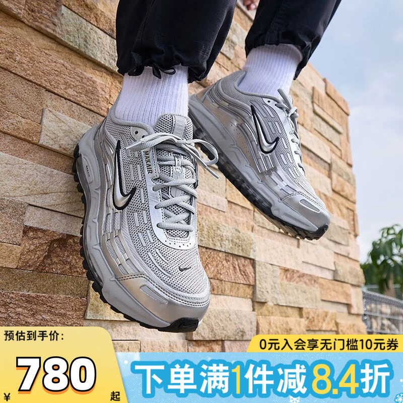 NIKE耐克男鞋AIR MAX TL 2.5运动休闲鞋HM8818-001