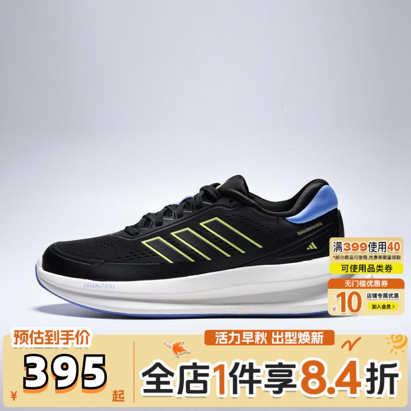 adidas阿迪达斯男子NOVAWAVESPW FTW-运动训练跑步鞋JR5017