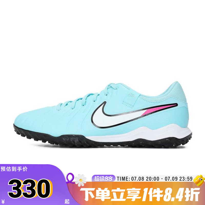 NIKE耐克男子LEGEND 10 ACADEMY TF运动训练足球鞋DV4342-401