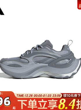 adidas阿迪达斯中性XLG SPEEDFOS运动休闲鞋JS4989