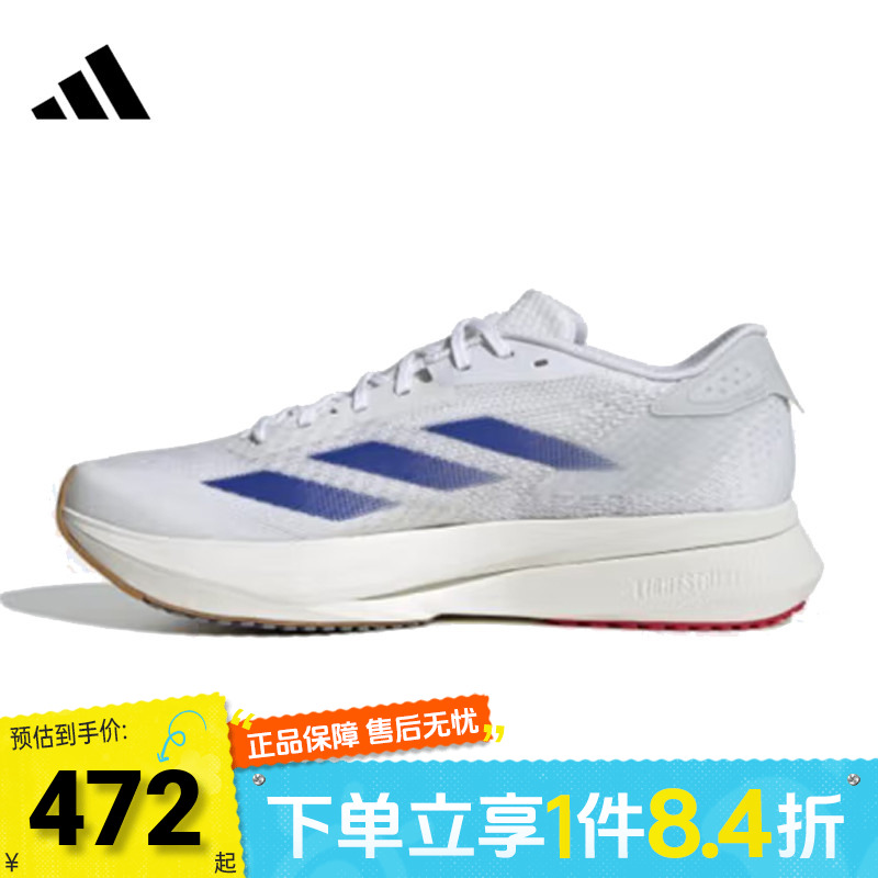 adidas阿迪達斯運動訓練跑步鞋